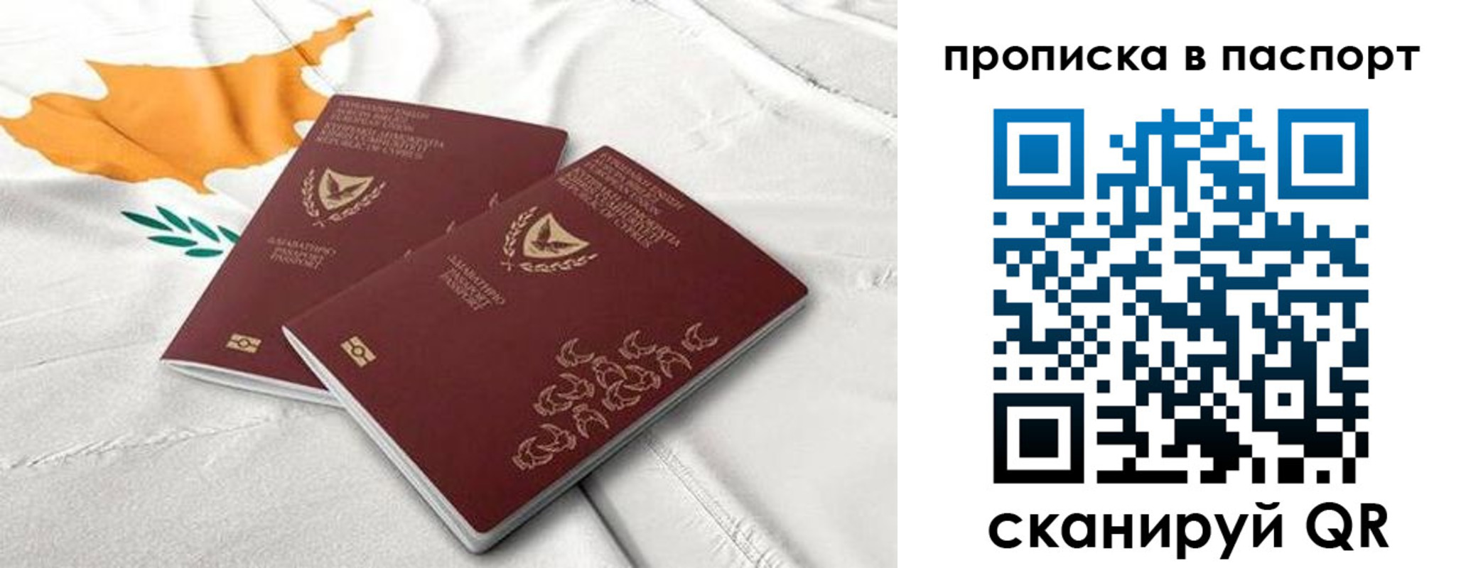прописка иностранных граждан в Урени